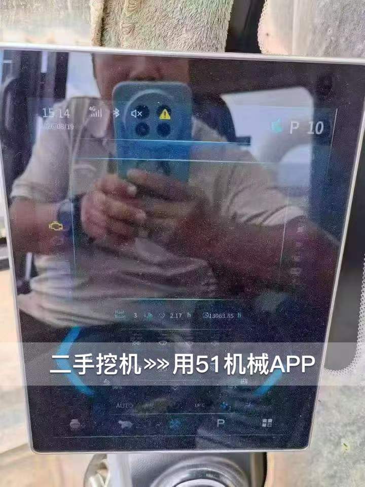 51挖机